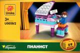U0059-2
